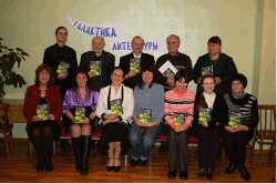 Авторы с альманахом